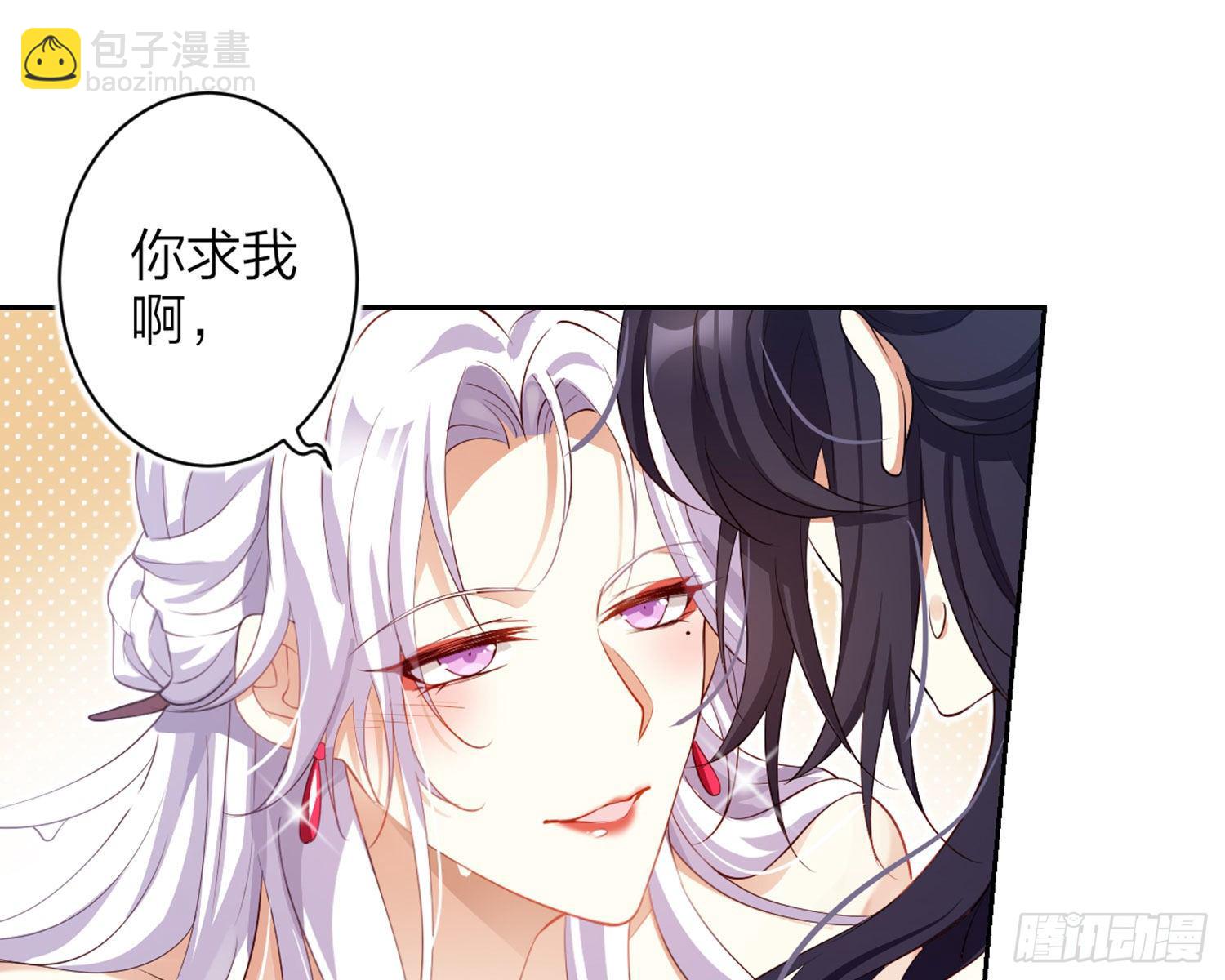 还有更舒服的(1/3)-第84话