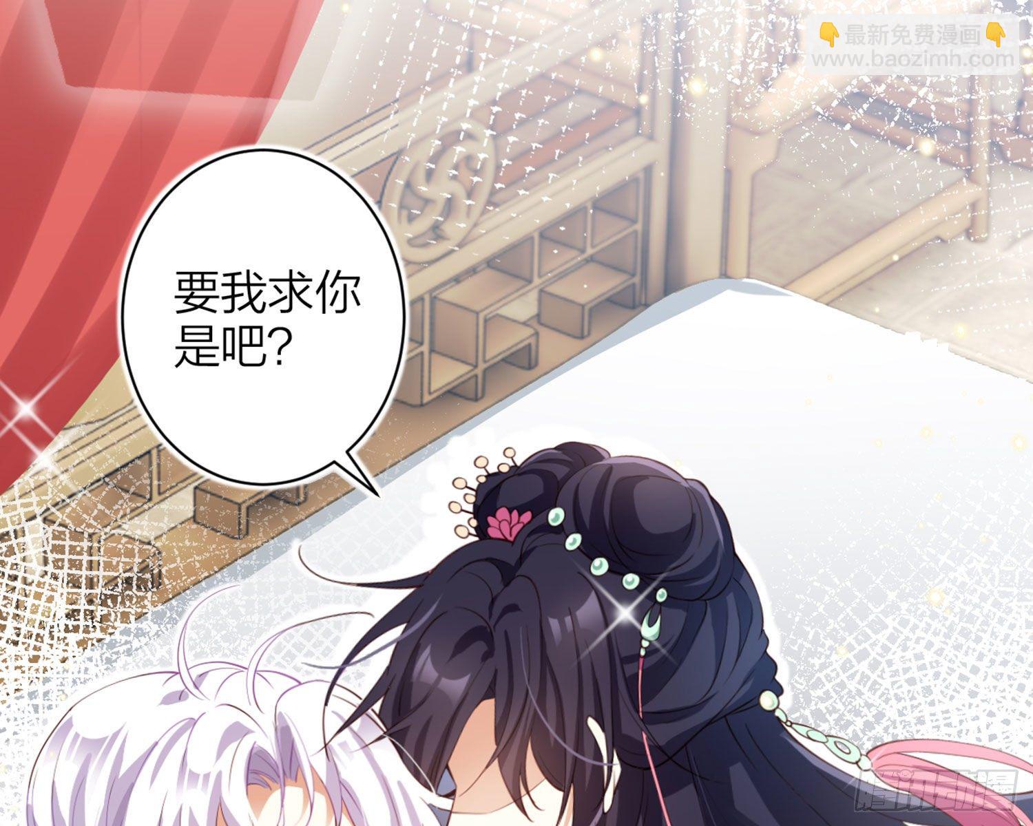 还有更舒服的(1/3)-第84话
