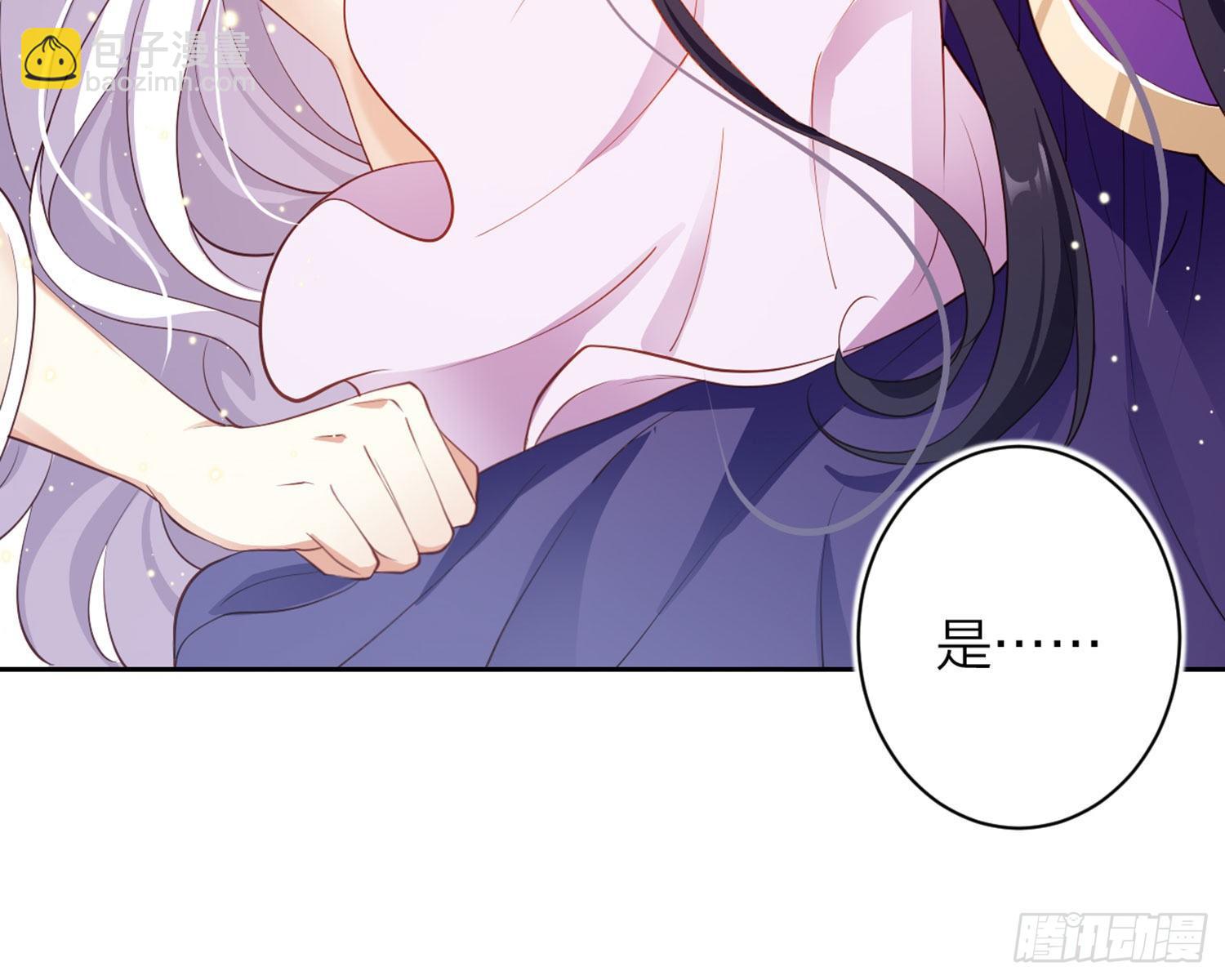 还有更舒服的(1/3)-第84话