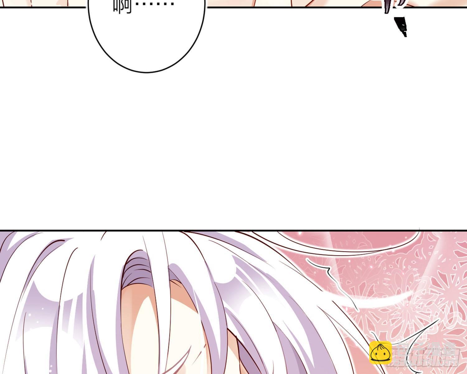 还有更舒服的(1/3)-第84话