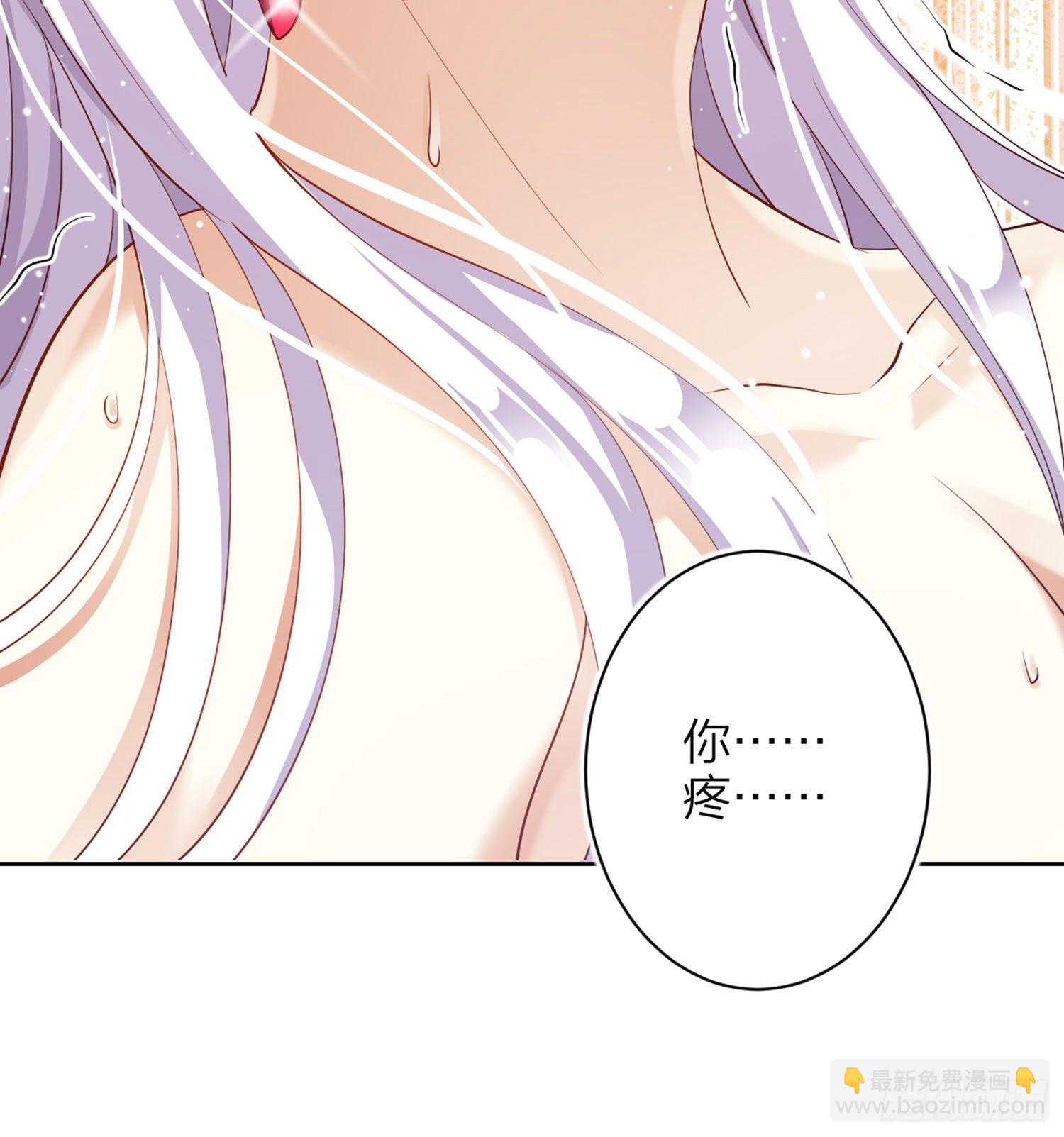 还有更舒服的(1/3)-第84话