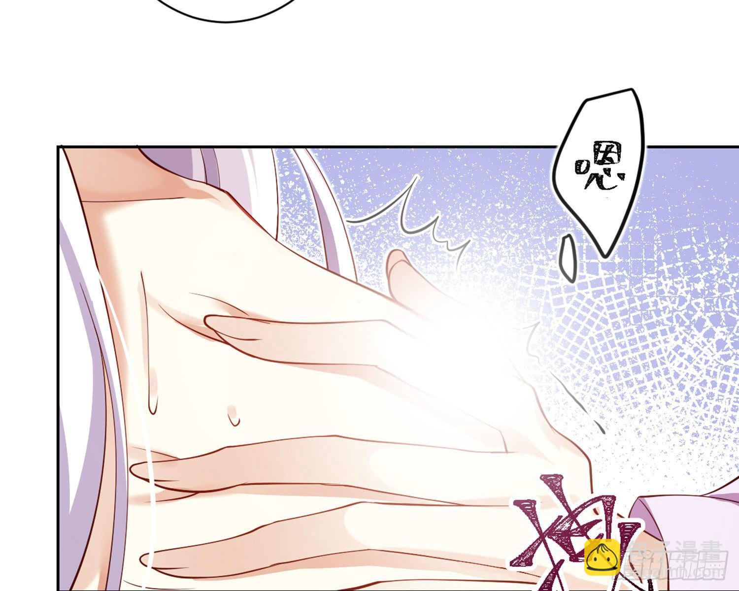 还有更舒服的(1/3)-第84话