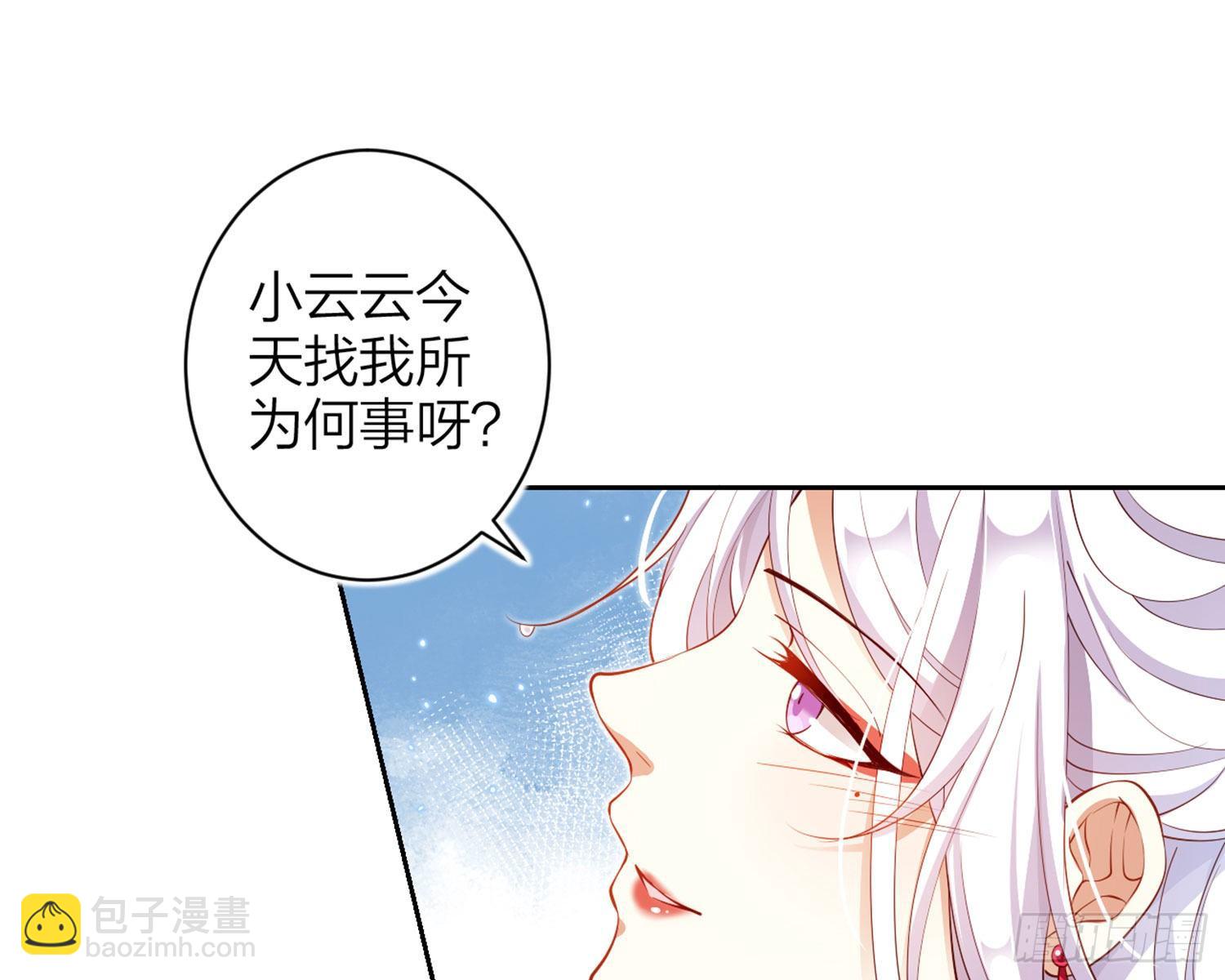 还有更舒服的(1/3)-第84话