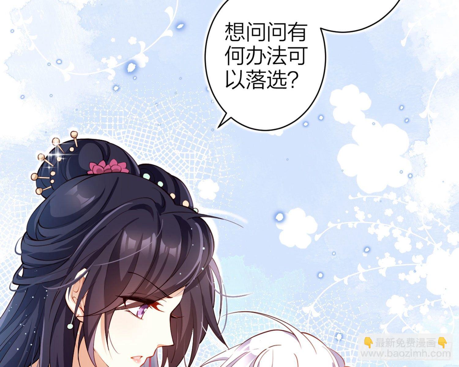 还有更舒服的(1/3)-第84话