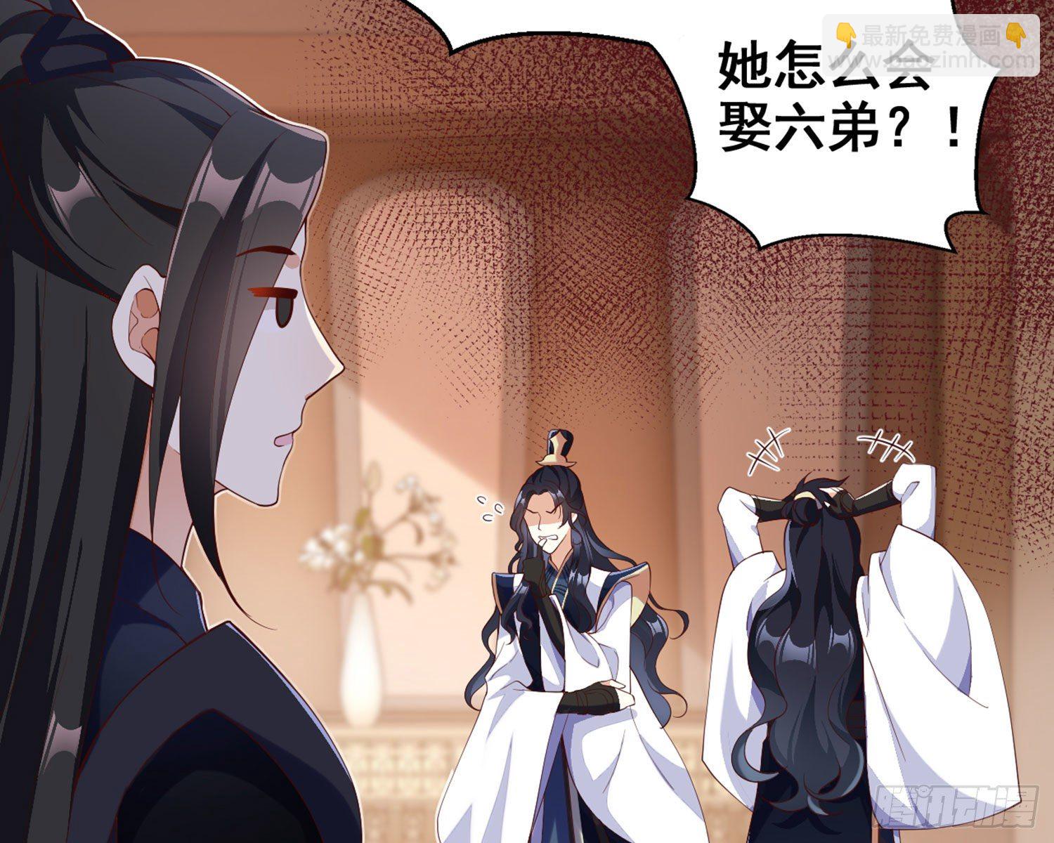 乖乖等我回来(1/4)-第86话