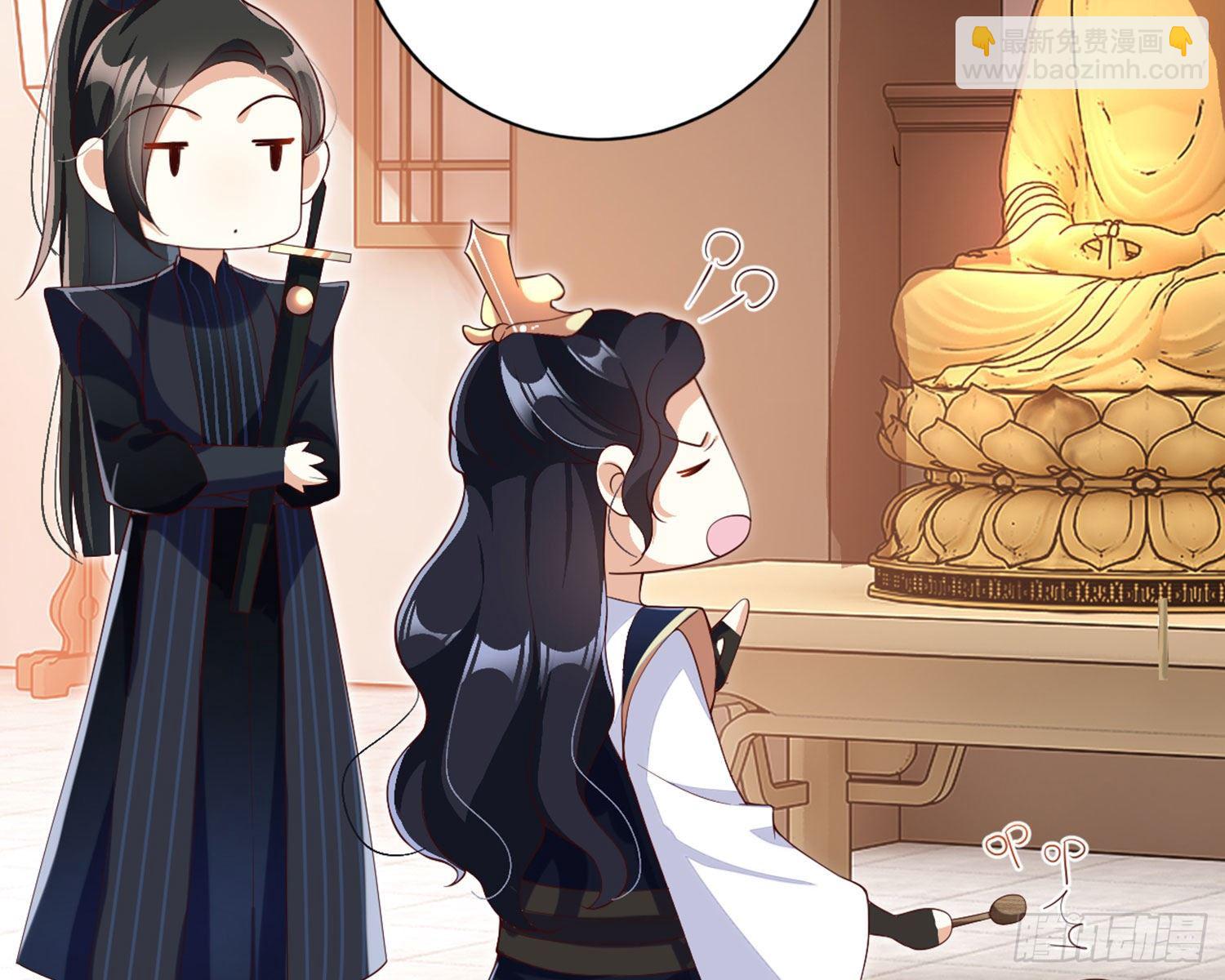 乖乖等我回来(1/4)-第86话