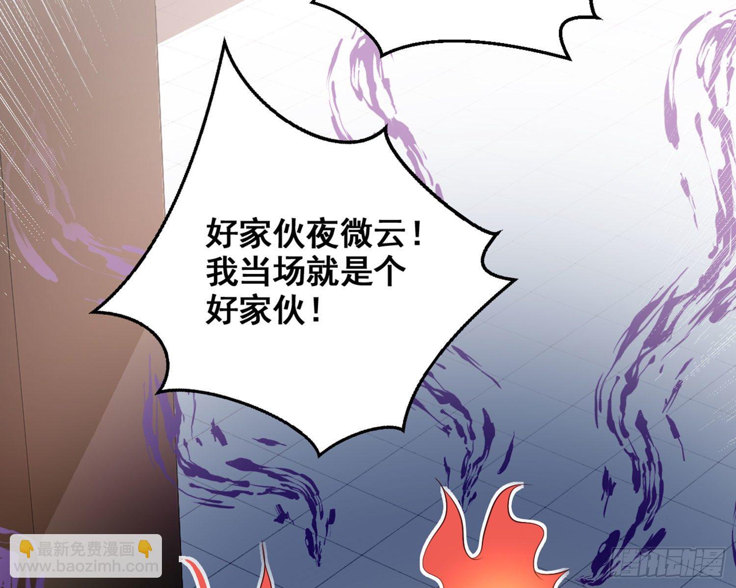 乖乖等我回来(1/4)-第86话