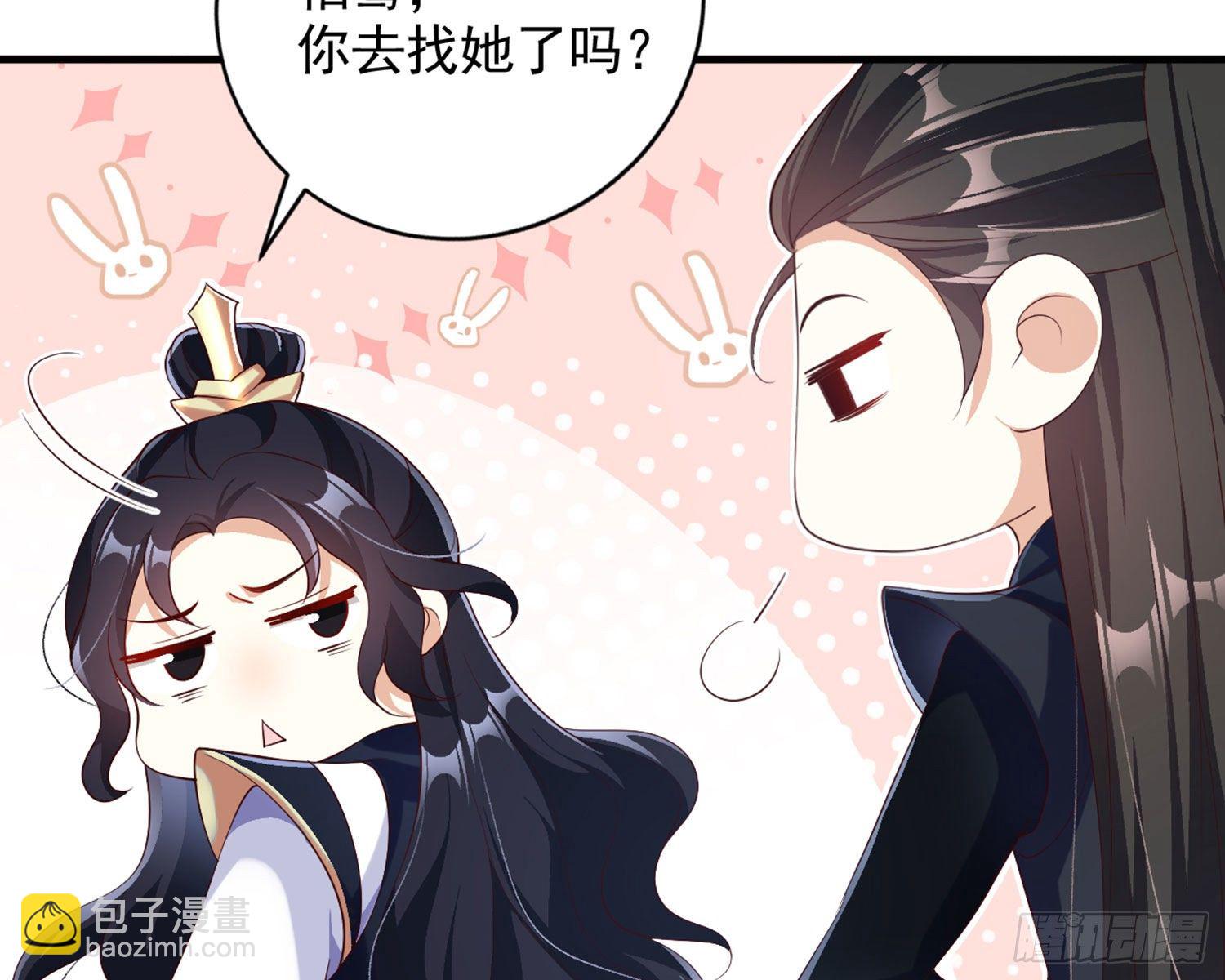 乖乖等我回来(1/4)-第86话