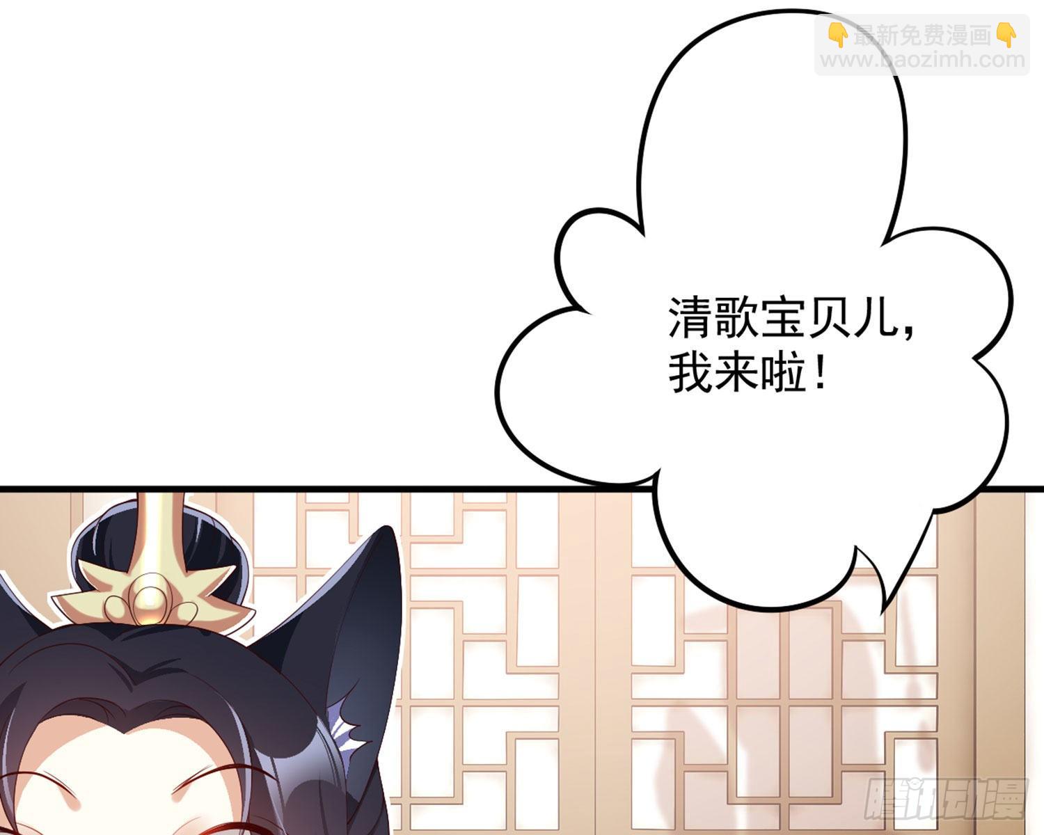 乖乖等我回来(1/4)-第86话