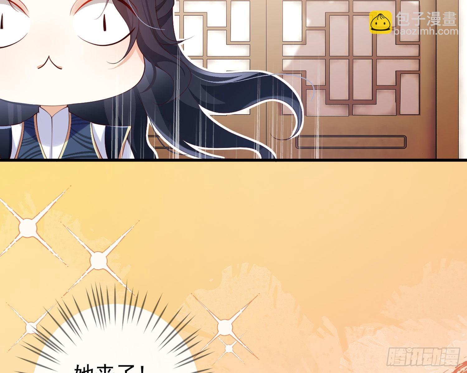 乖乖等我回来(1/4)-第86话