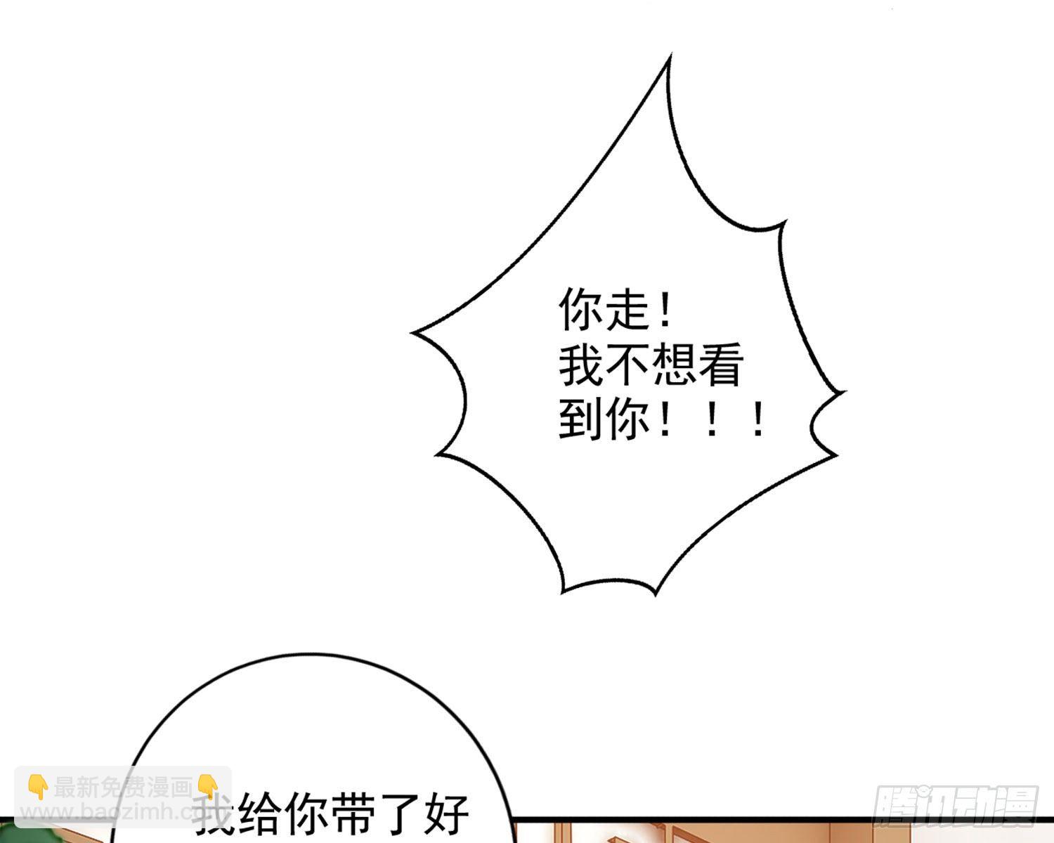 乖乖等我回来(1/4)-第86话