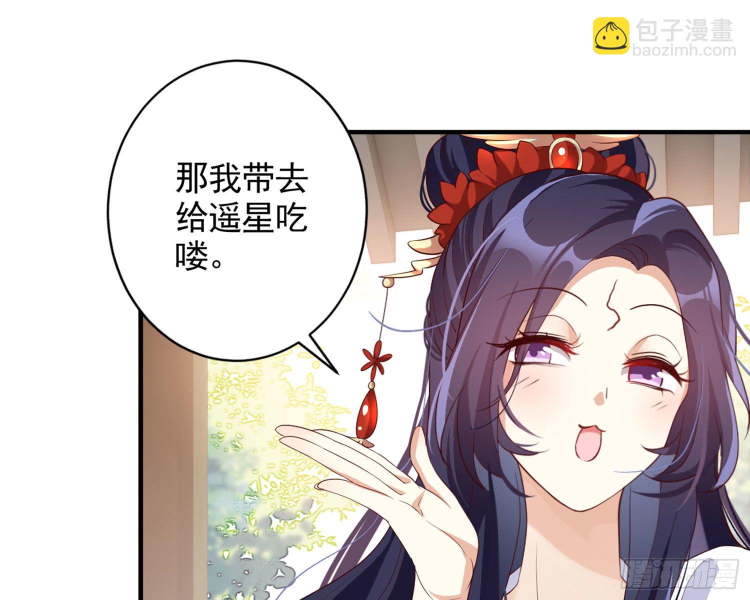 乖乖等我回来(1/4)-第86话