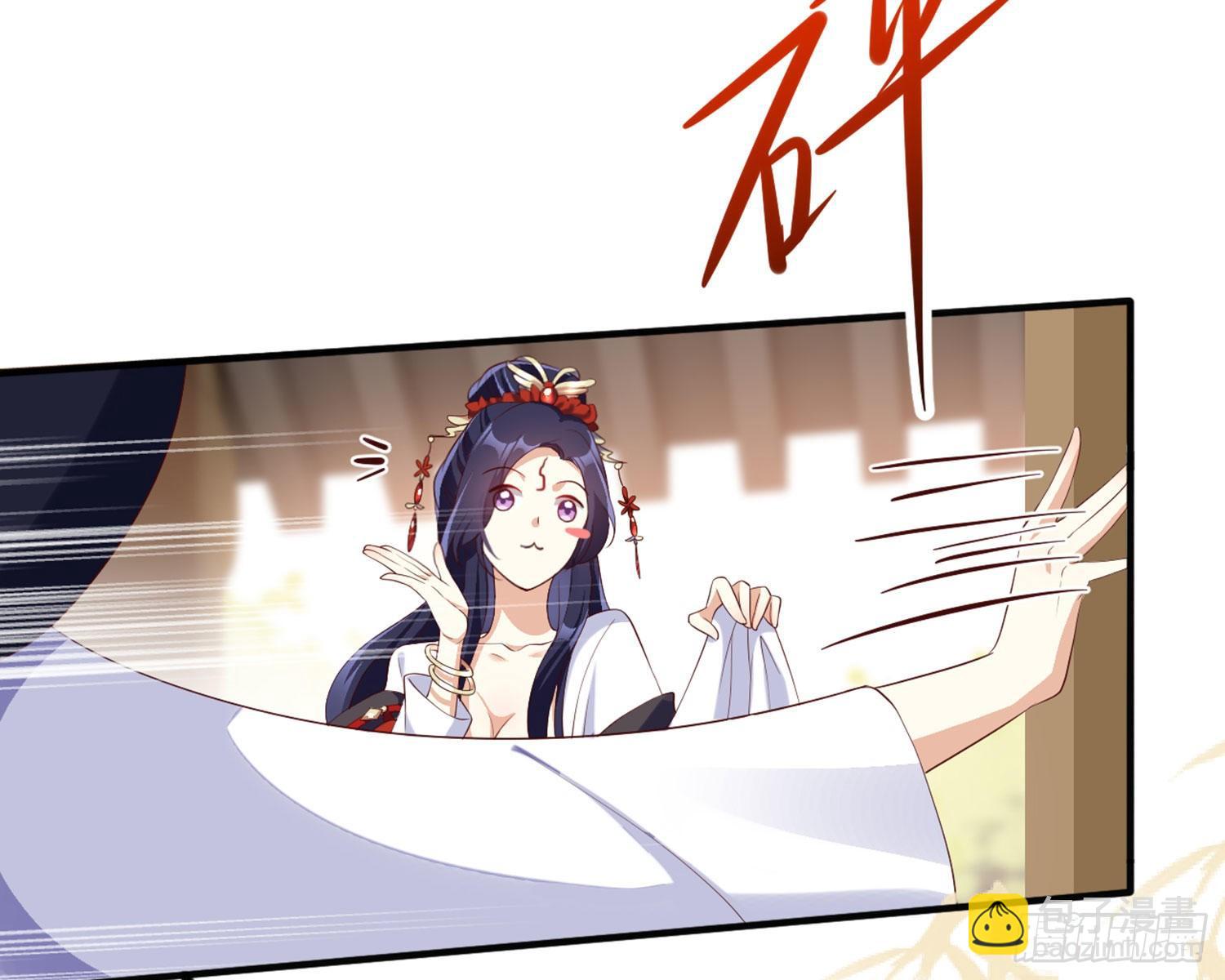 乖乖等我回来(1/4)-第86话