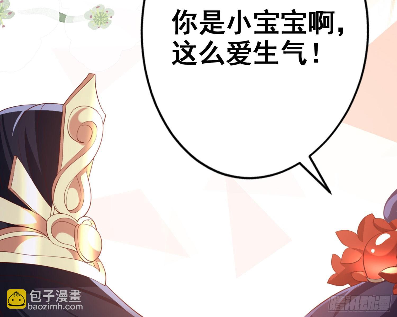 乖乖等我回来(1/4)-第86话