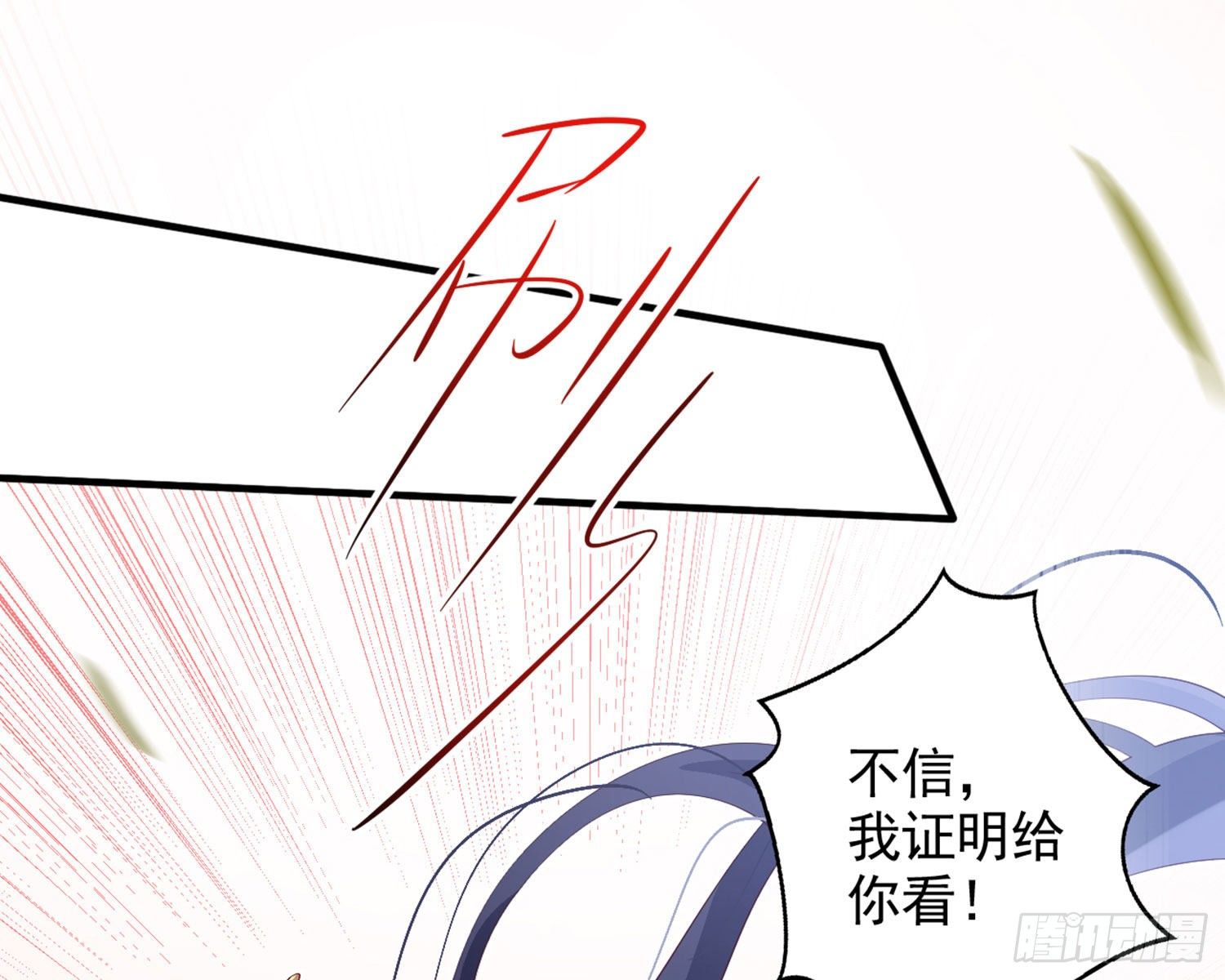 乖乖等我回来(1/4)-第86话
