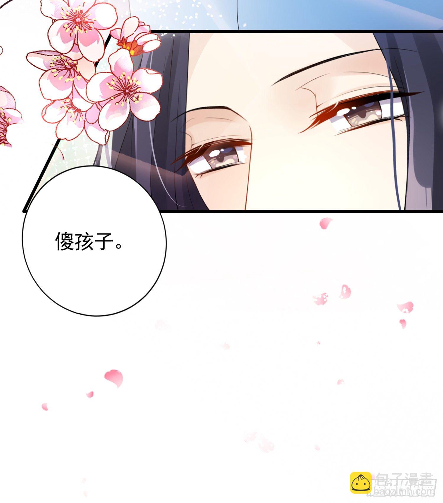 梦里的她(1/4)-第88话