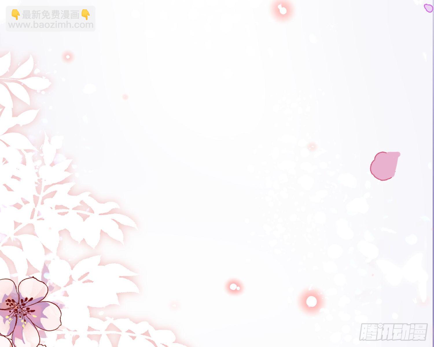 梦里的她(1/4)-第88话