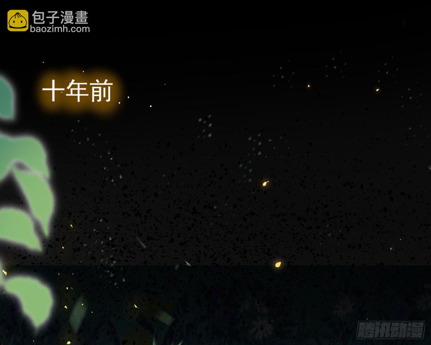 梦里的她(1/4)-第88话