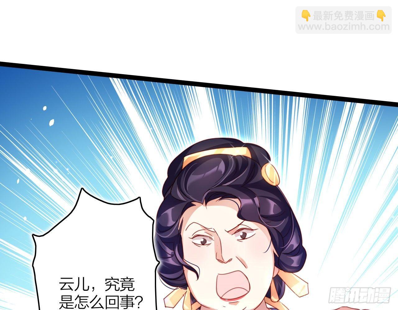 中头奖了！(1/2)-第10话