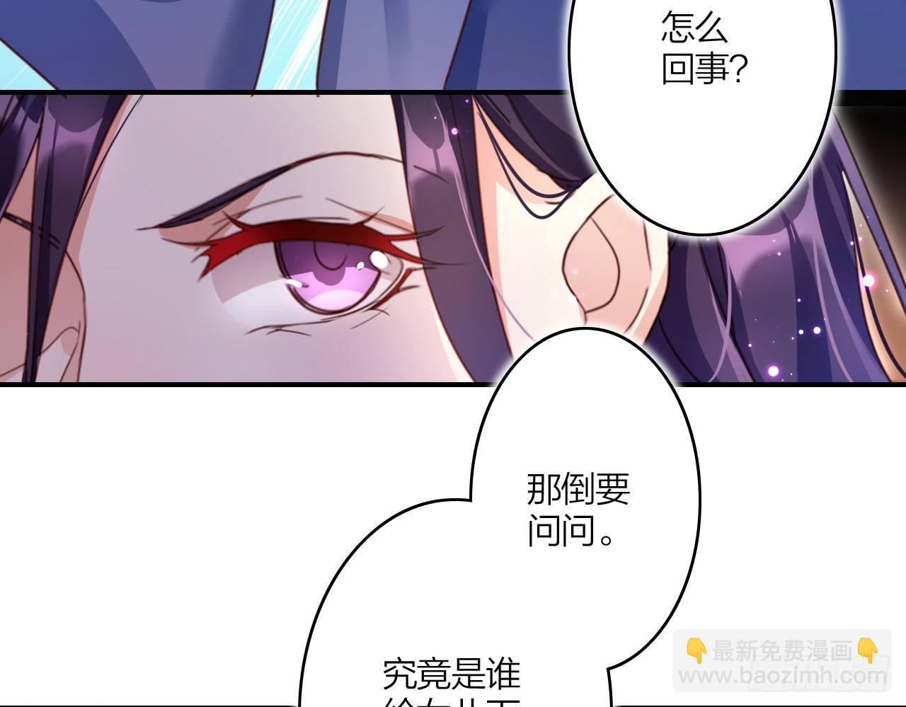 中头奖了！(1/2)-第10话