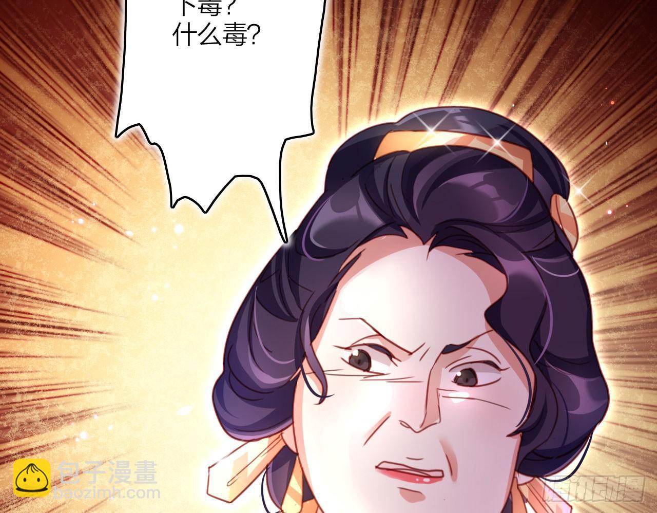 中头奖了！(1/2)-第10话