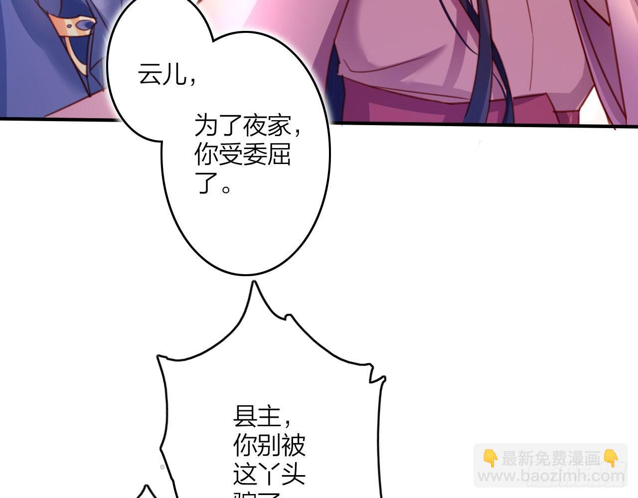 中头奖了！(1/2)-第10话