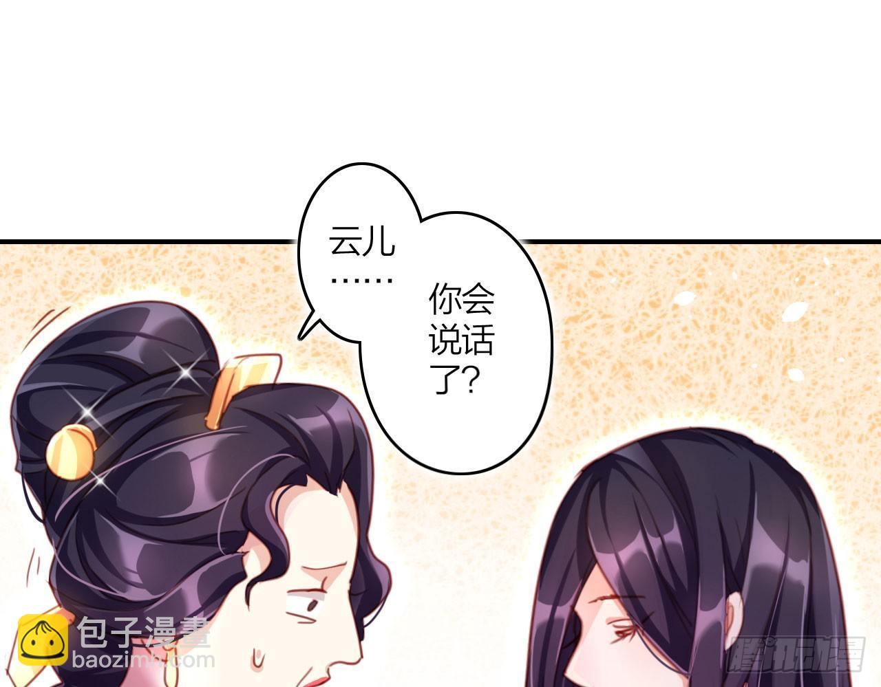中头奖了！(1/2)-第10话