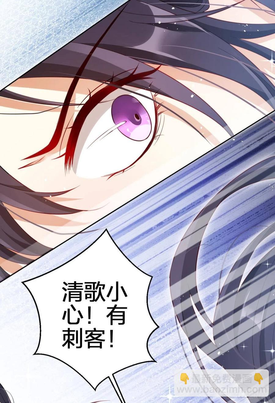 他给你的，我也能给(1/2)-第90话