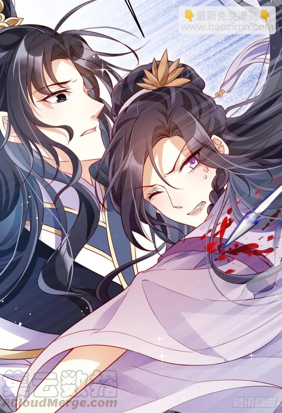 他给你的，我也能给(1/2)-第90话