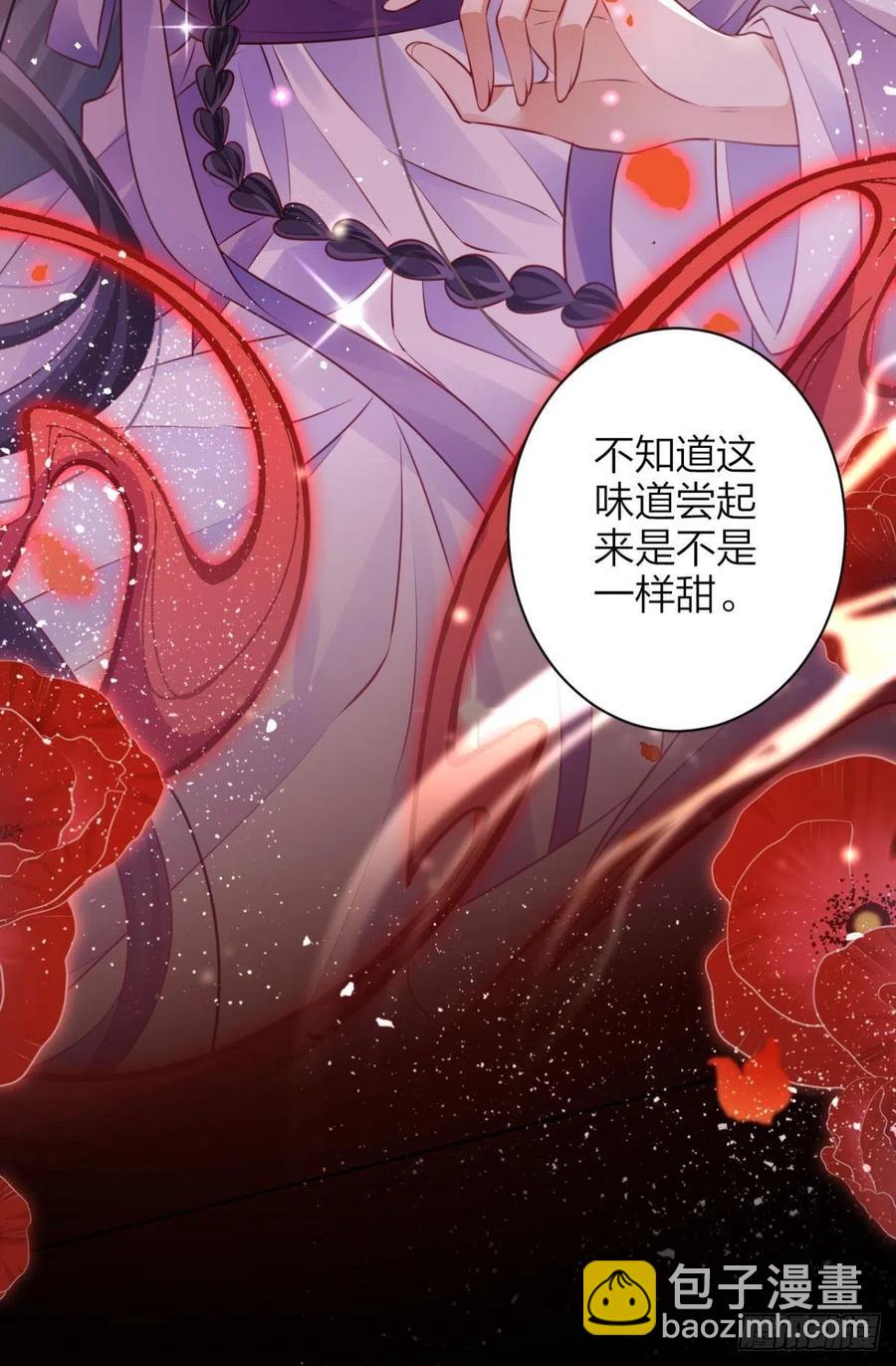 姐姐，帮帮我&hellip;&hellip;(1/2)-第92话