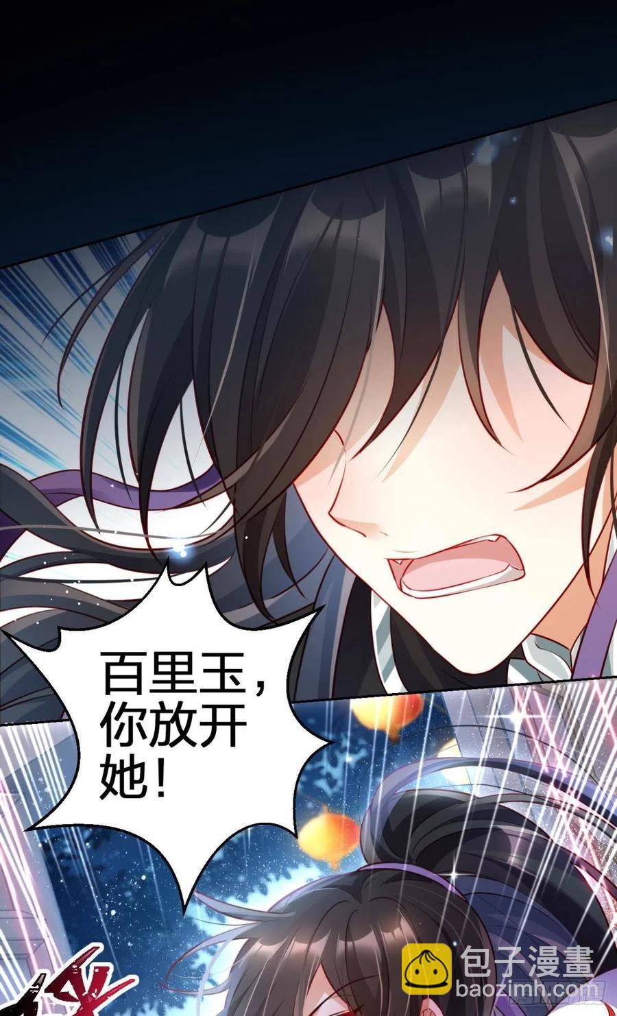 姐姐，帮帮我&hellip;&hellip;(1/2)-第92话