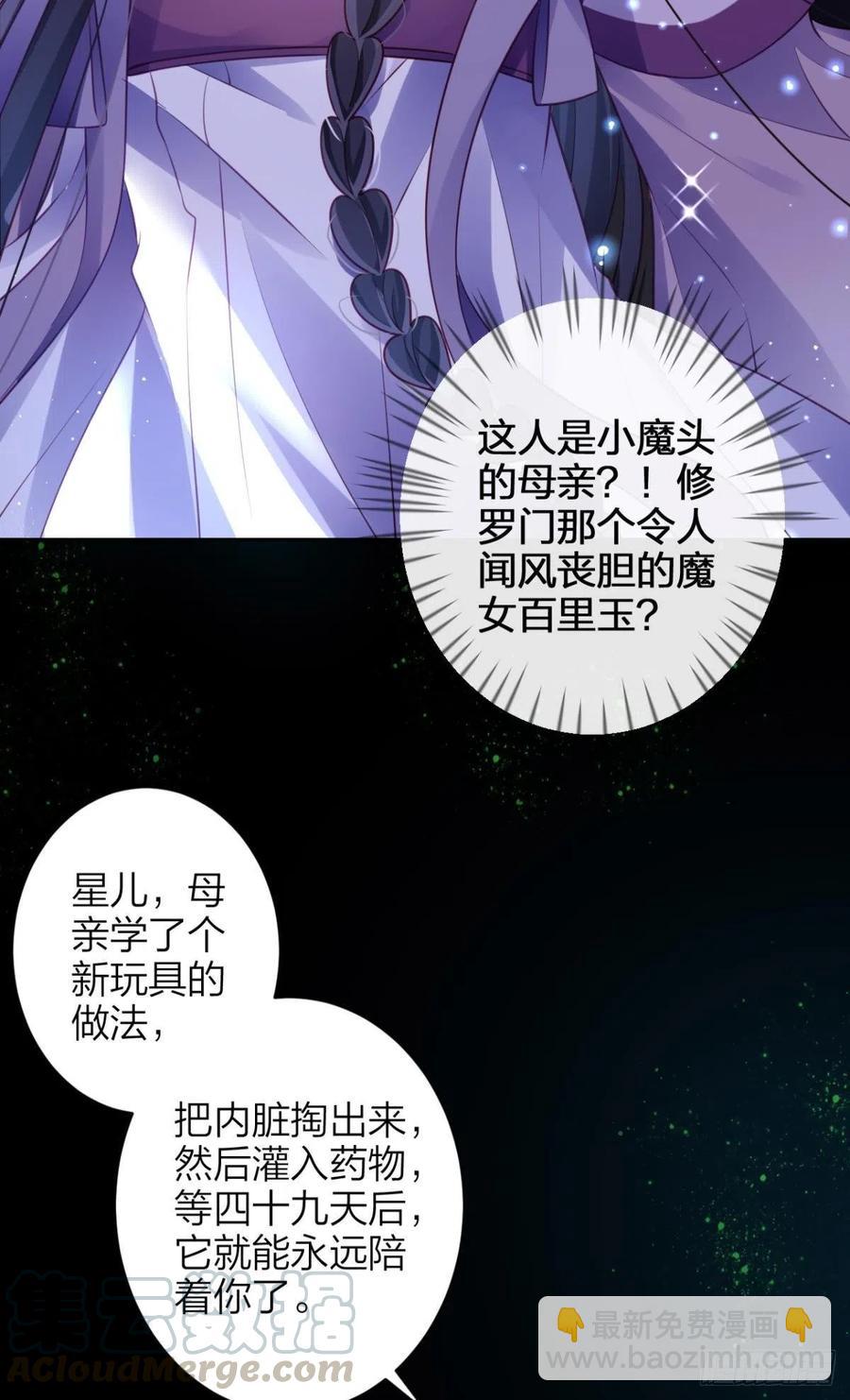 姐姐，帮帮我&hellip;&hellip;(1/2)-第92话
