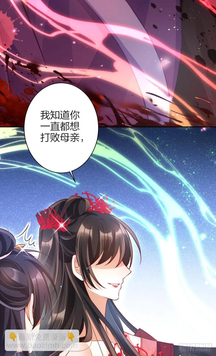 姐姐，帮帮我&hellip;&hellip;(1/2)-第92话