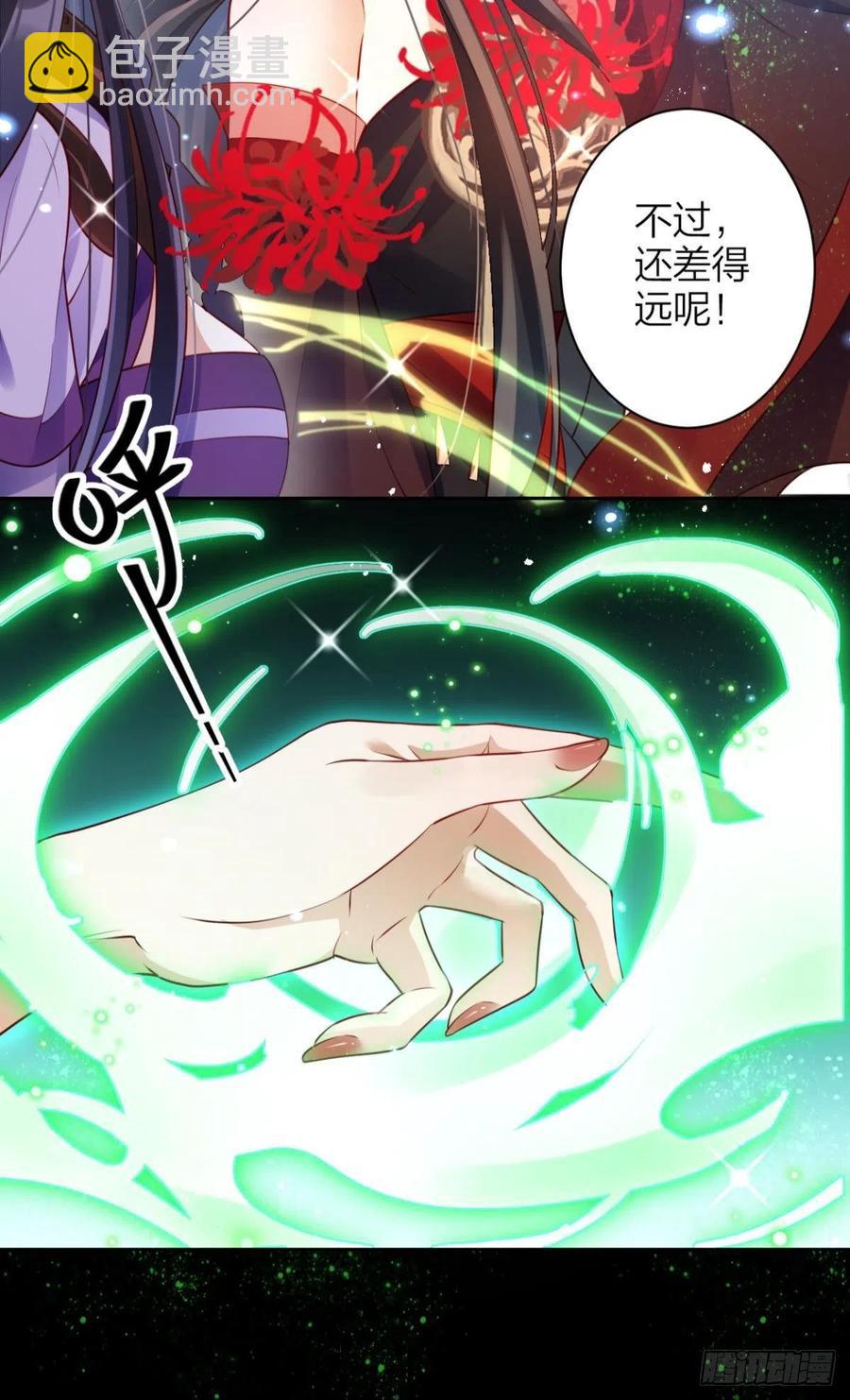 姐姐，帮帮我&hellip;&hellip;(1/2)-第92话