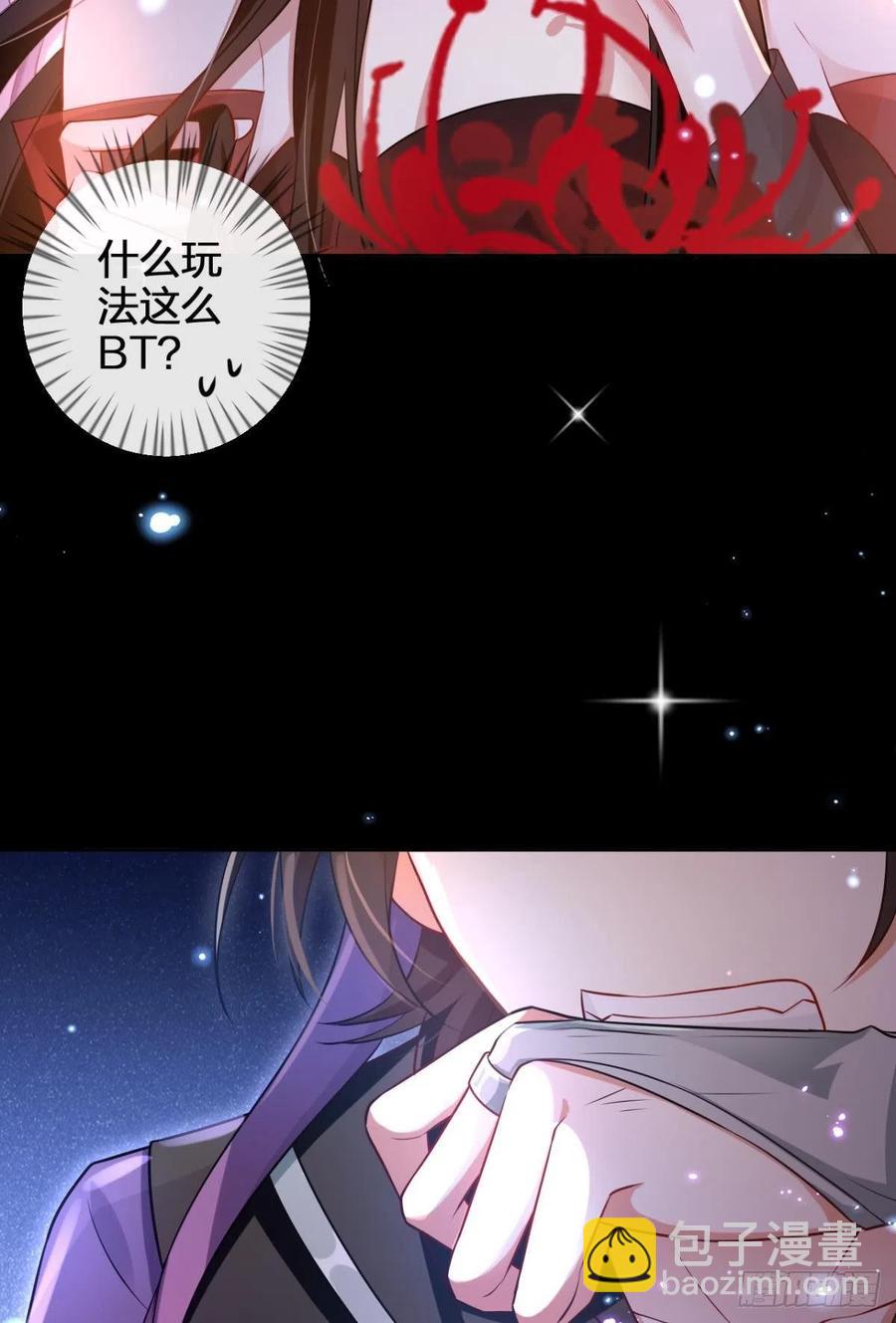 姐姐，帮帮我&hellip;&hellip;(1/2)-第92话