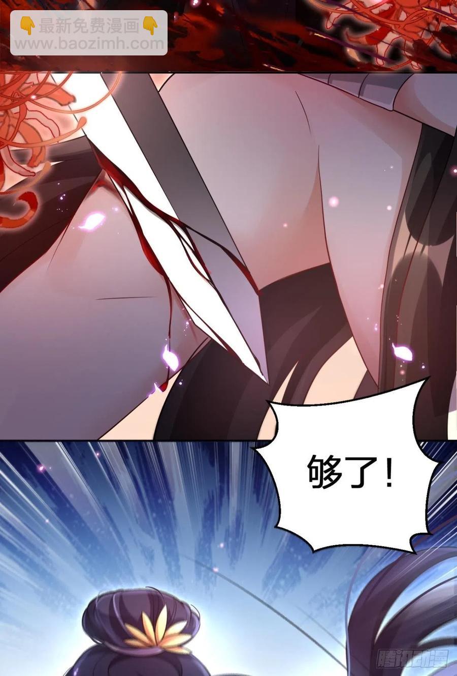 姐姐，帮帮我&hellip;&hellip;(1/2)-第92话