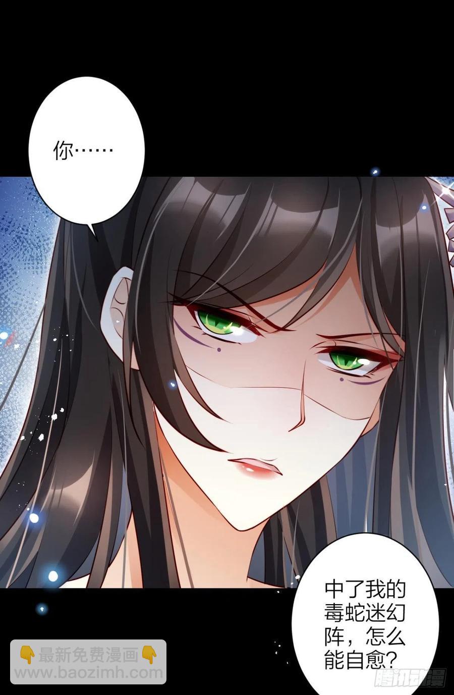 姐姐，帮帮我&hellip;&hellip;(1/2)-第92话