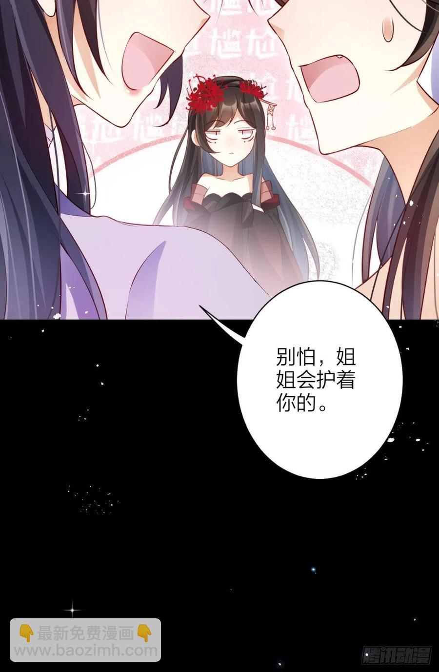 姐姐，帮帮我&hellip;&hellip;(1/2)-第92话