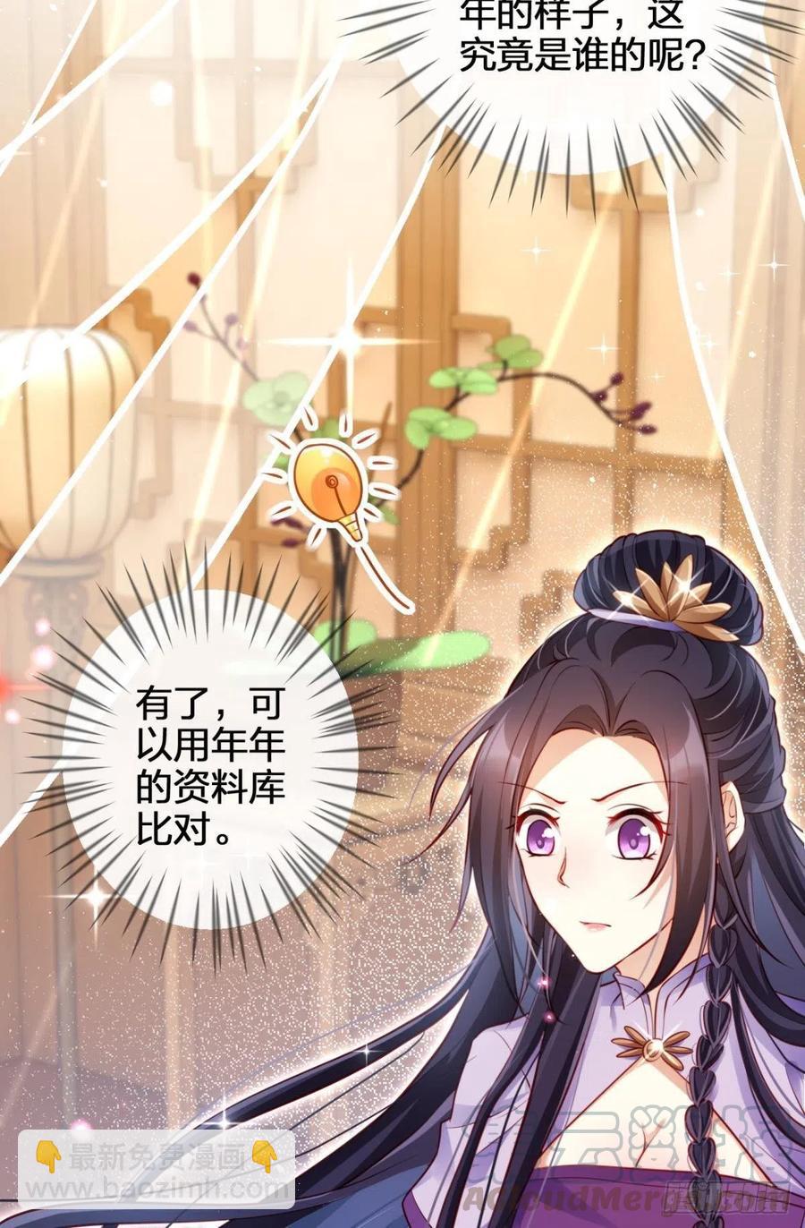 姐姐，帮帮我&hellip;&hellip;(1/2)-第92话