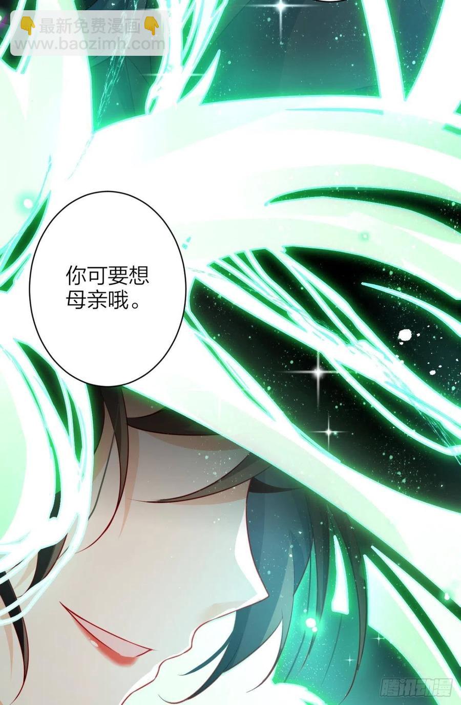 姐姐，帮帮我&hellip;&hellip;(1/2)-第92话