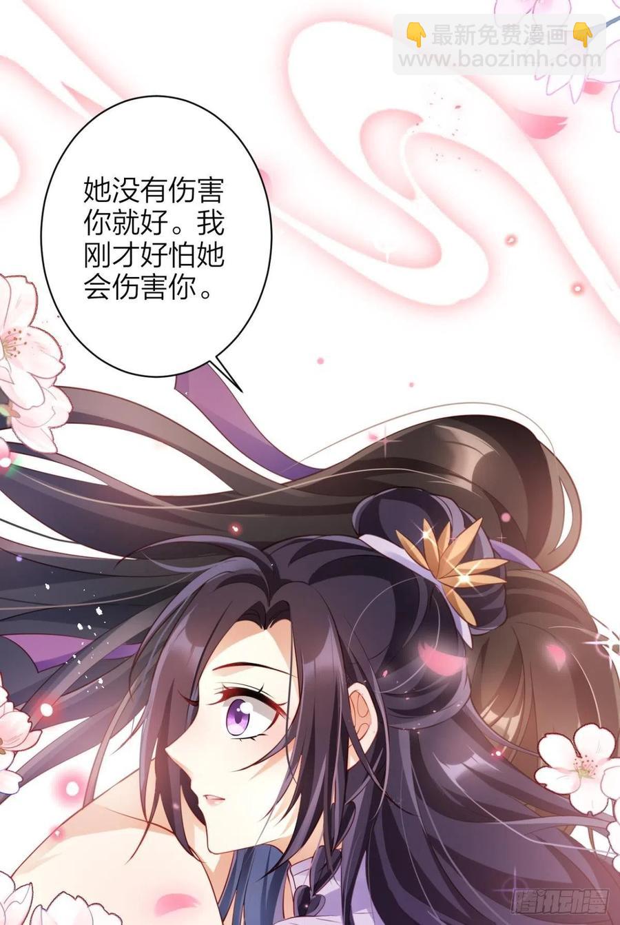 姐姐，帮帮我&hellip;&hellip;(1/2)-第92话