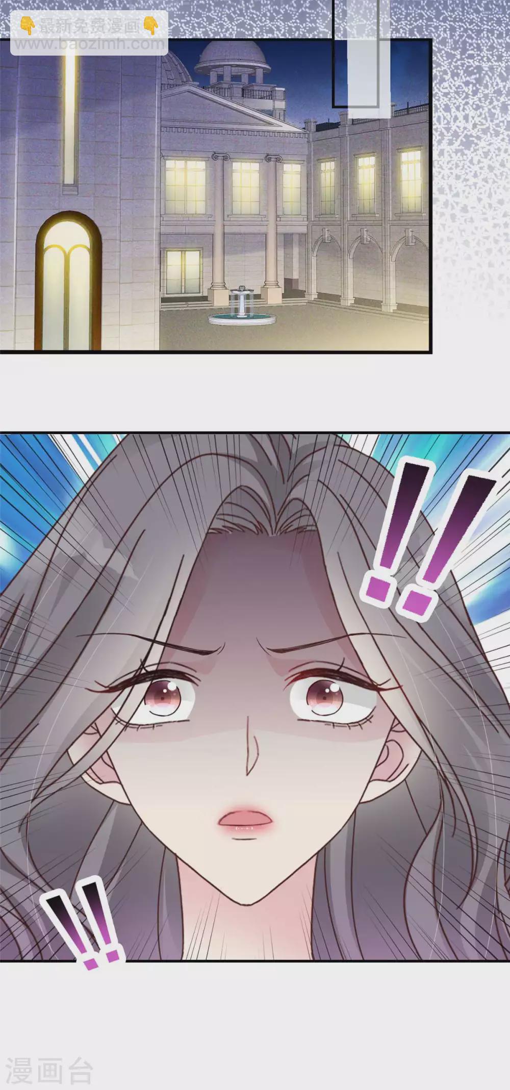 第1话 重回陷阱-第2话