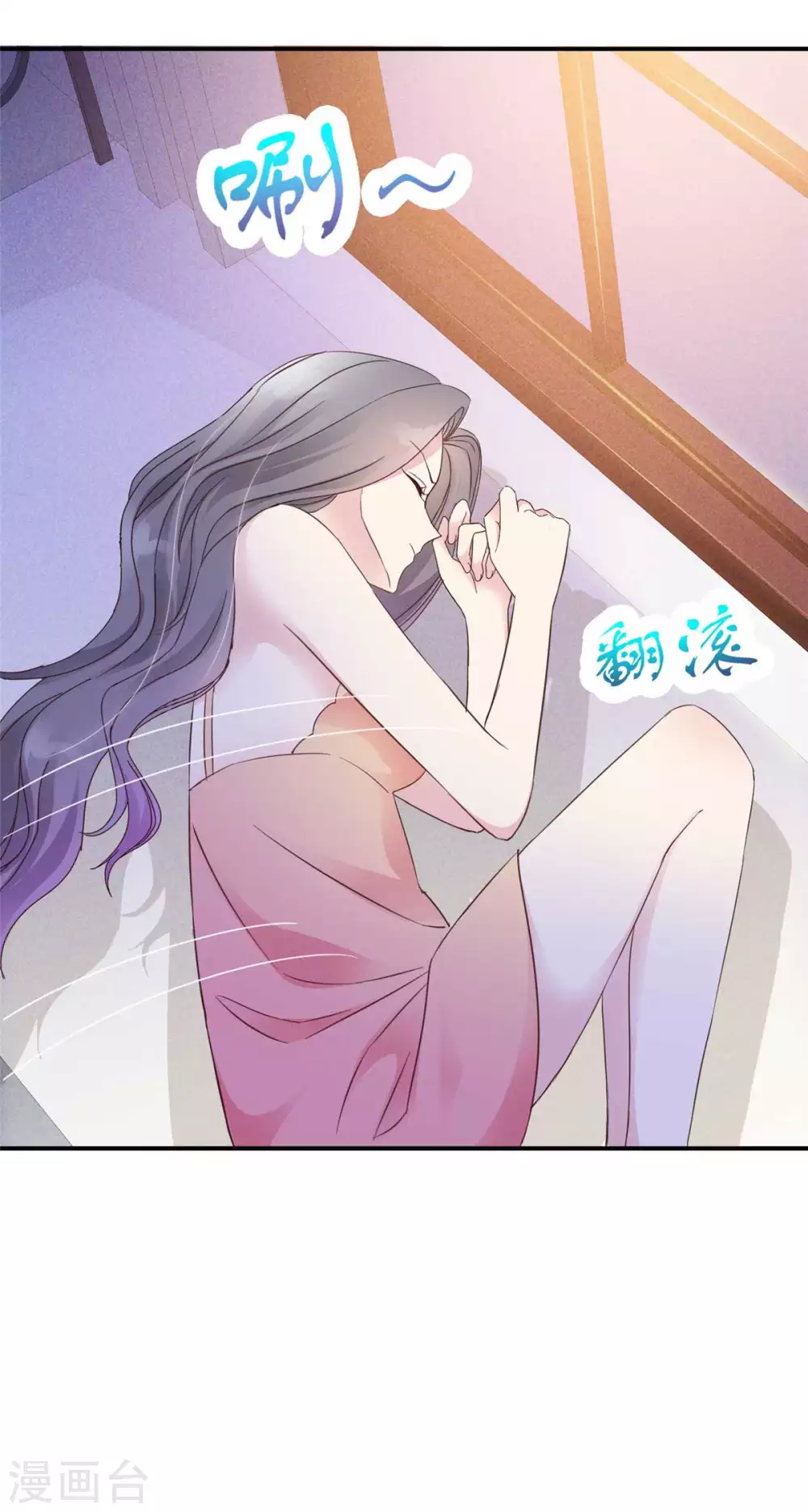 第1话 重回陷阱-第2话