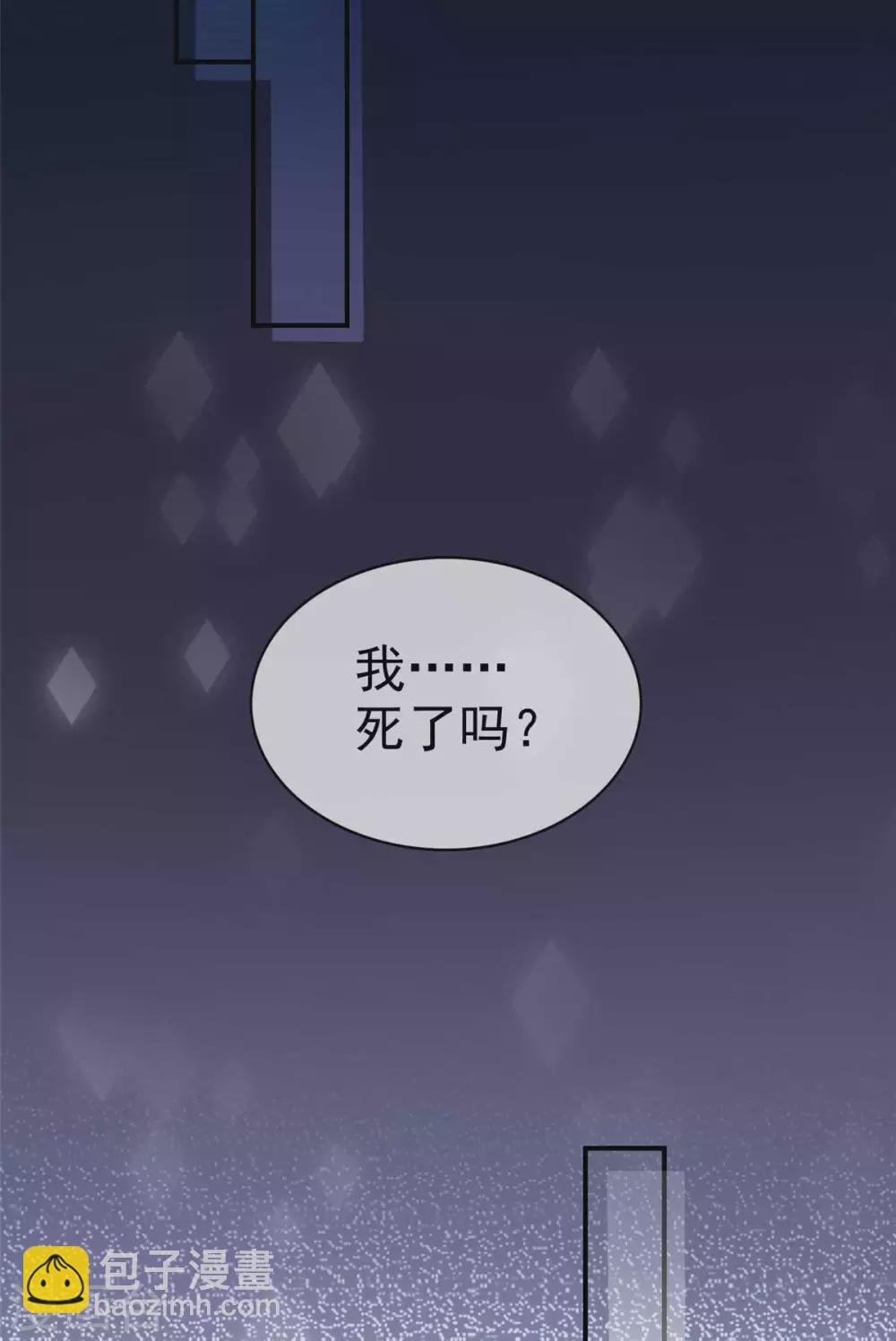 第1话 重回陷阱-第2话