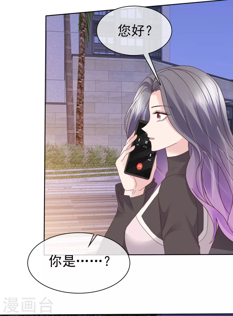 第99话 原来喜欢的&hellip;&hellip;-第102话