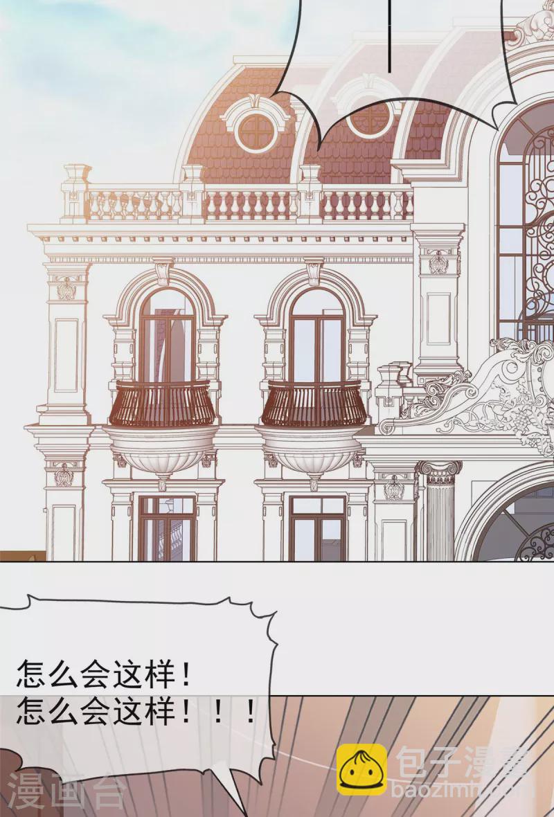 第101话 怎么会这样！-第104话