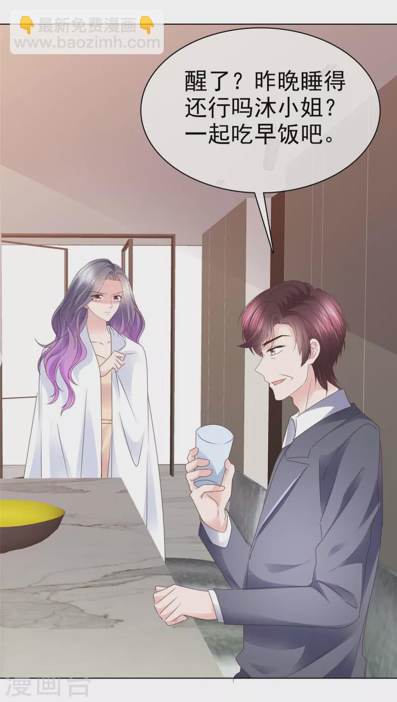 第101话 怎么会这样！-第104话