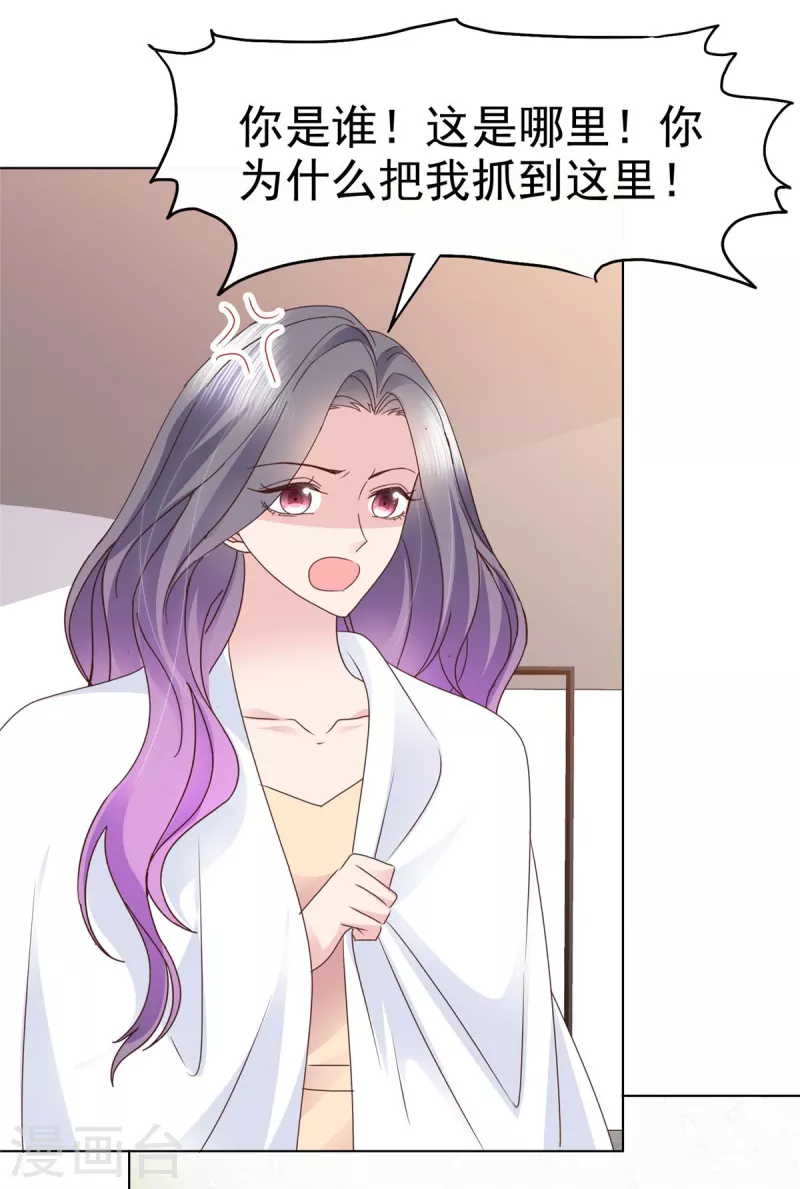 第101话 怎么会这样！-第104话