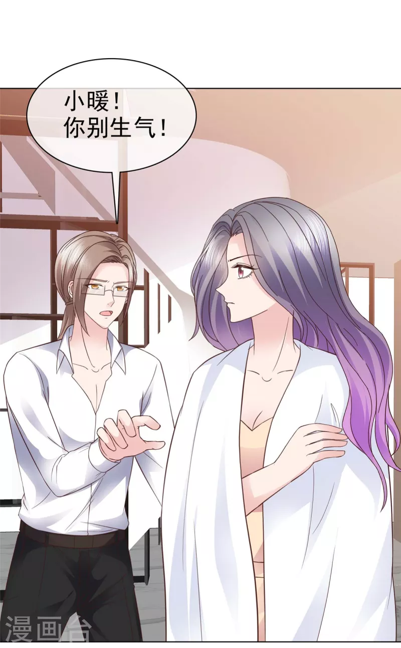 第101话 怎么会这样！-第104话
