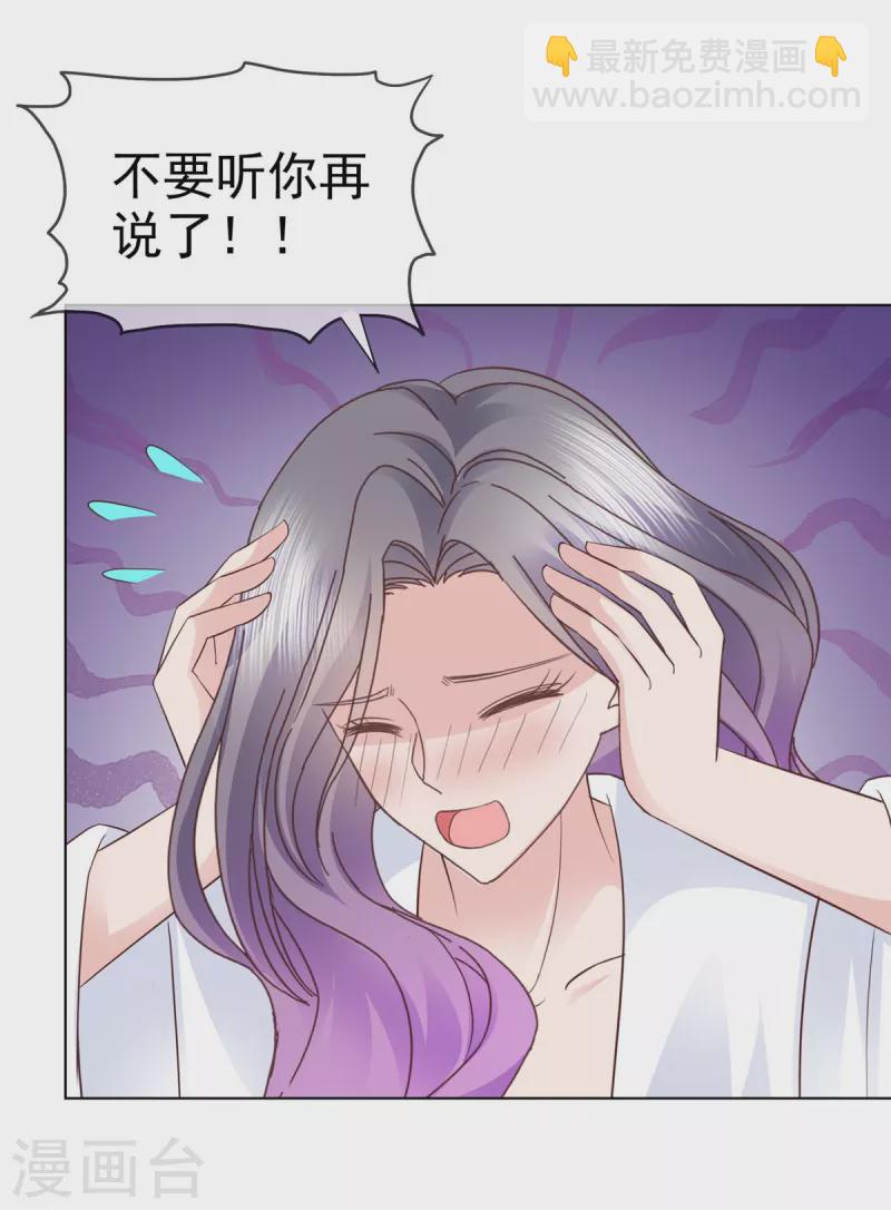 第101话 怎么会这样！-第104话